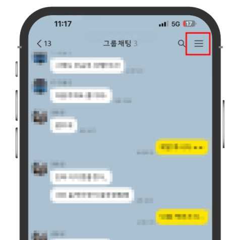 우리반 단톡방 대표 이미지