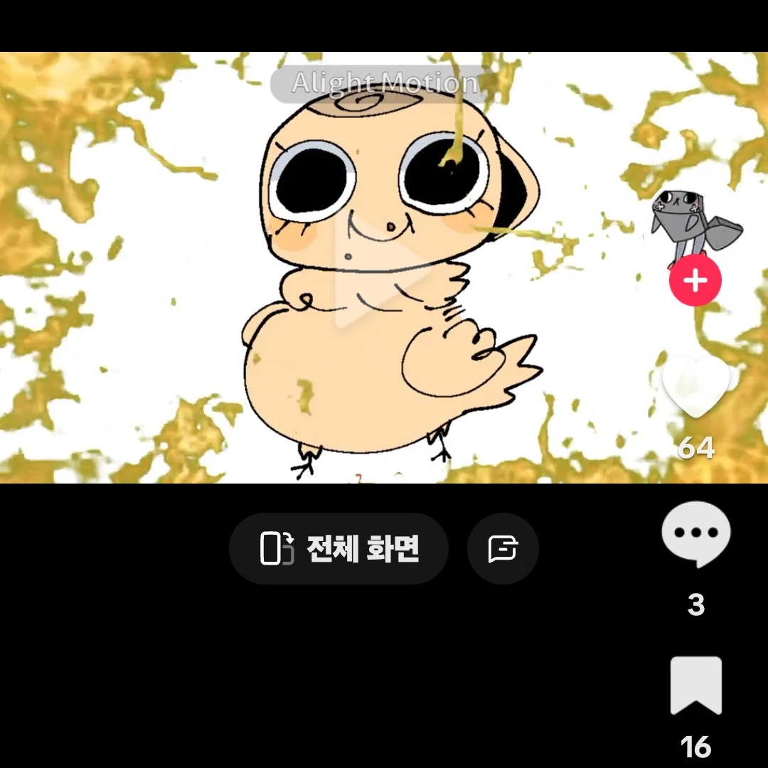 쿠키를다먹은 셸리