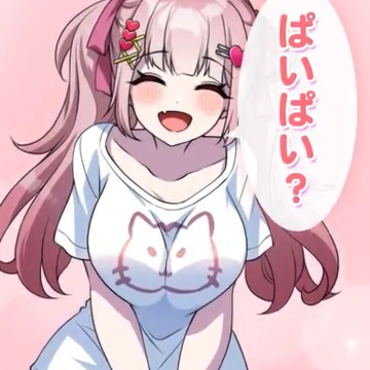 天音彼方