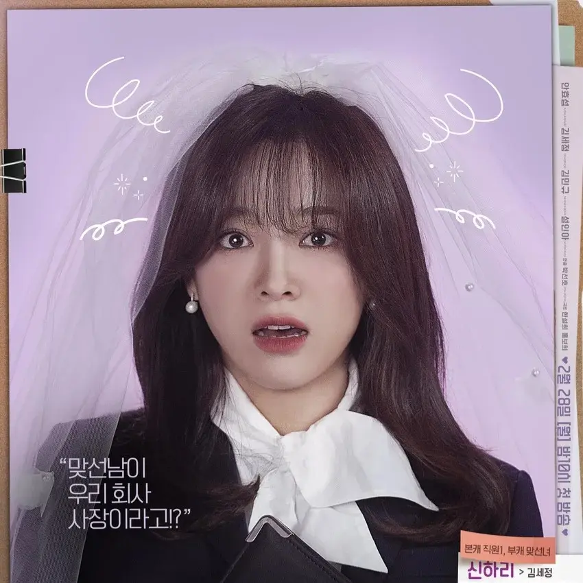 PoshMeat4235의 신하리