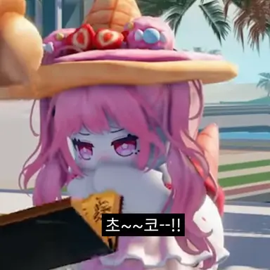 Profile image of 베리