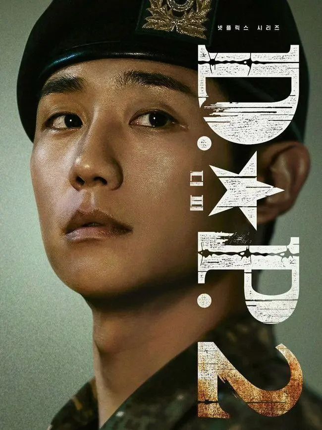 ShrillPilot5008의 D.P.