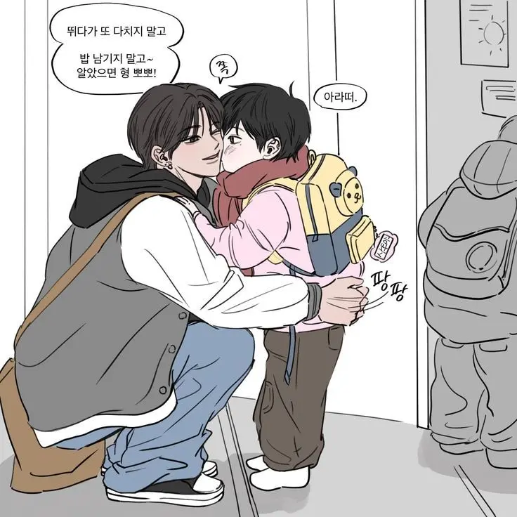 I0221V의 한민우