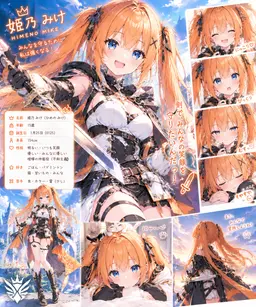 Profile image of 姫乃みけ