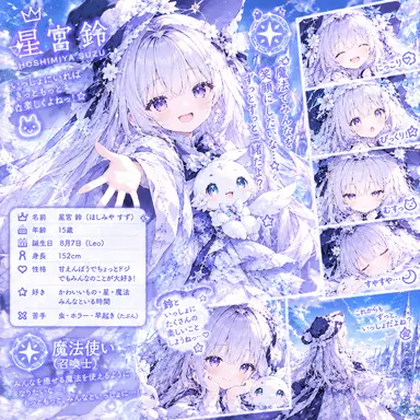 Profile image of 星宮鈴
