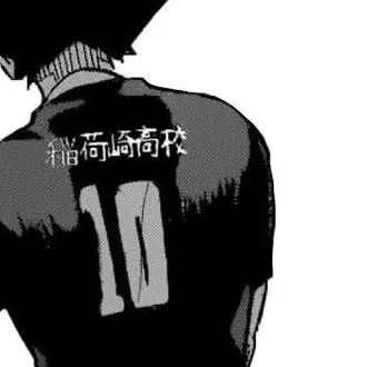 Profile image of 角名倫太郎