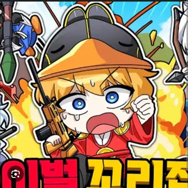 Profile image of 꽥