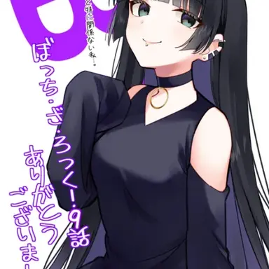 Profile image of PA