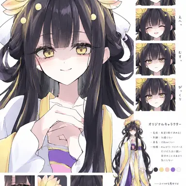 Profile image of ぬっっっし