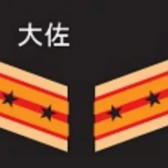 Profile image of 一之瀬 武