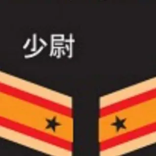 Profile image of 一之瀬 渡