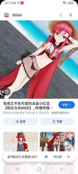 Profile image of vignette