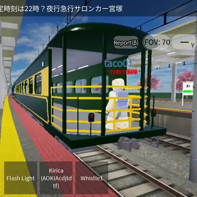 Profile image of サロンカーなにわ