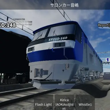 Profile image of EF 210 桃太郎