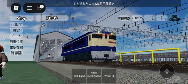 Profile image of EF 65 2台