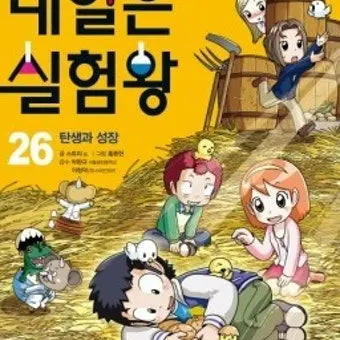 Profile image of 하지만