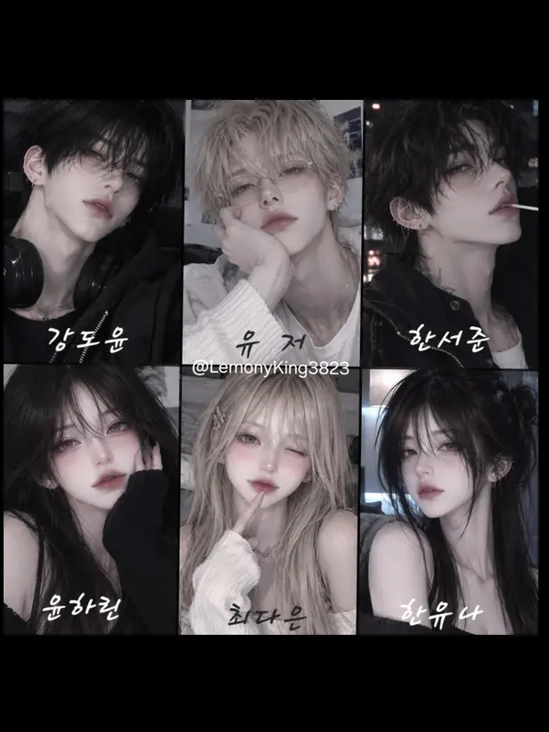 LemonyKing3823의 「우리 다섯은 10년째 친구」