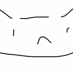 냐