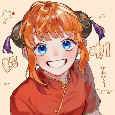 Profile image of Kagura