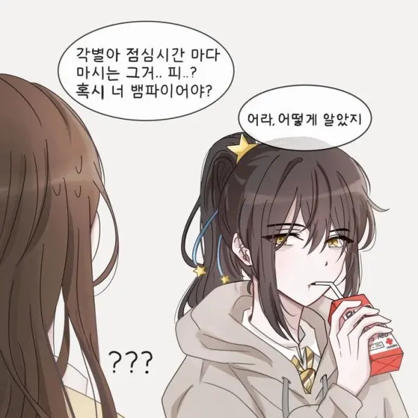 CherryFund3434의 잠뜰&각별