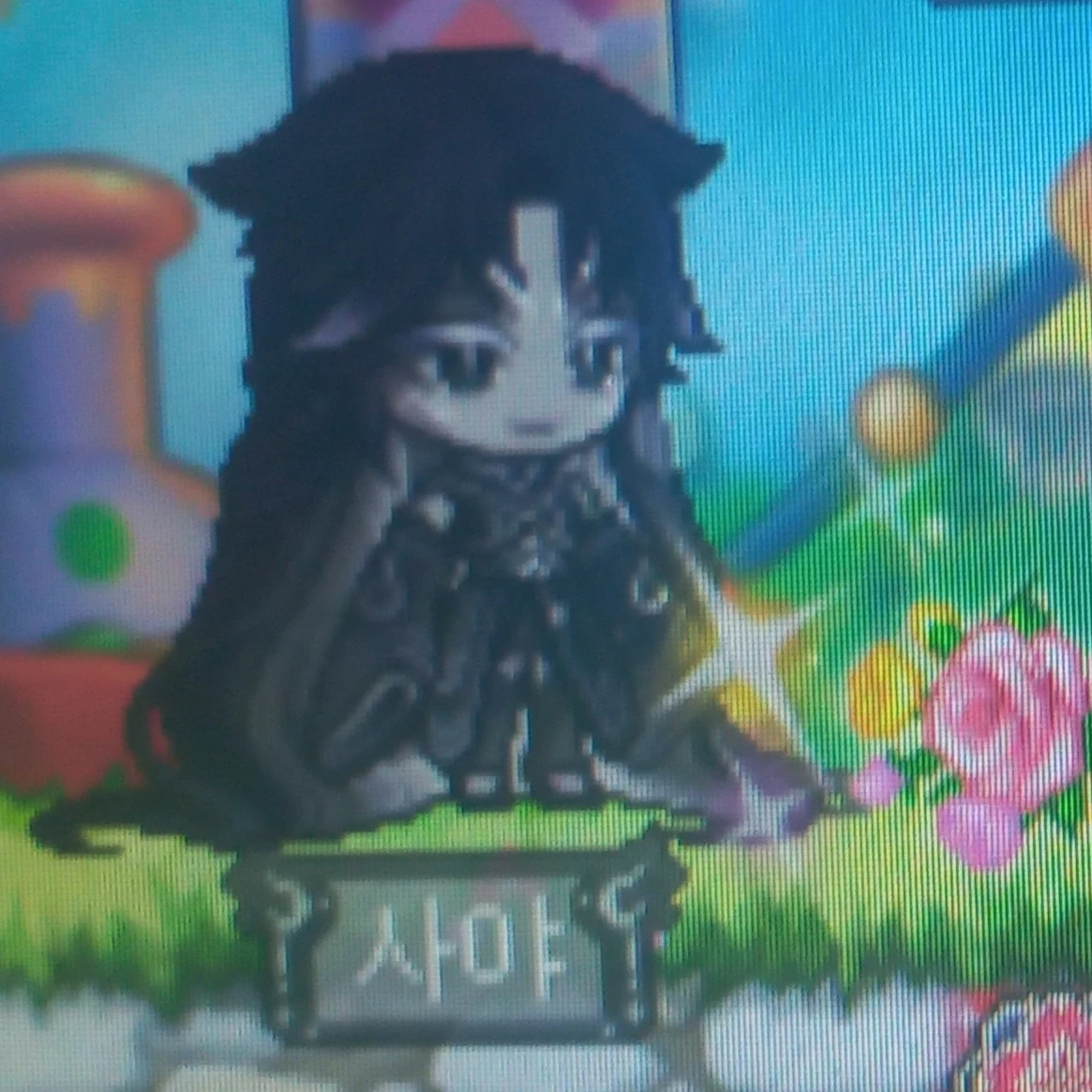 사야