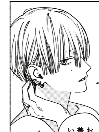 copy__의 2年C組の瀬川くん