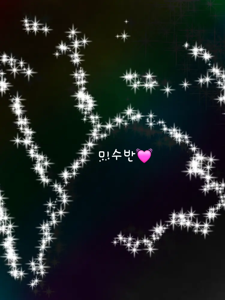 hahaun0510의 미수반❣️