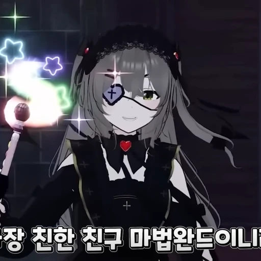 망냥냥