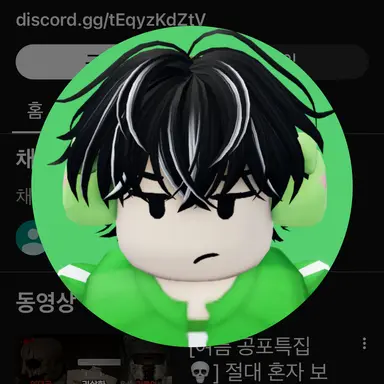 Profile image of 쫄팸 팀나빠