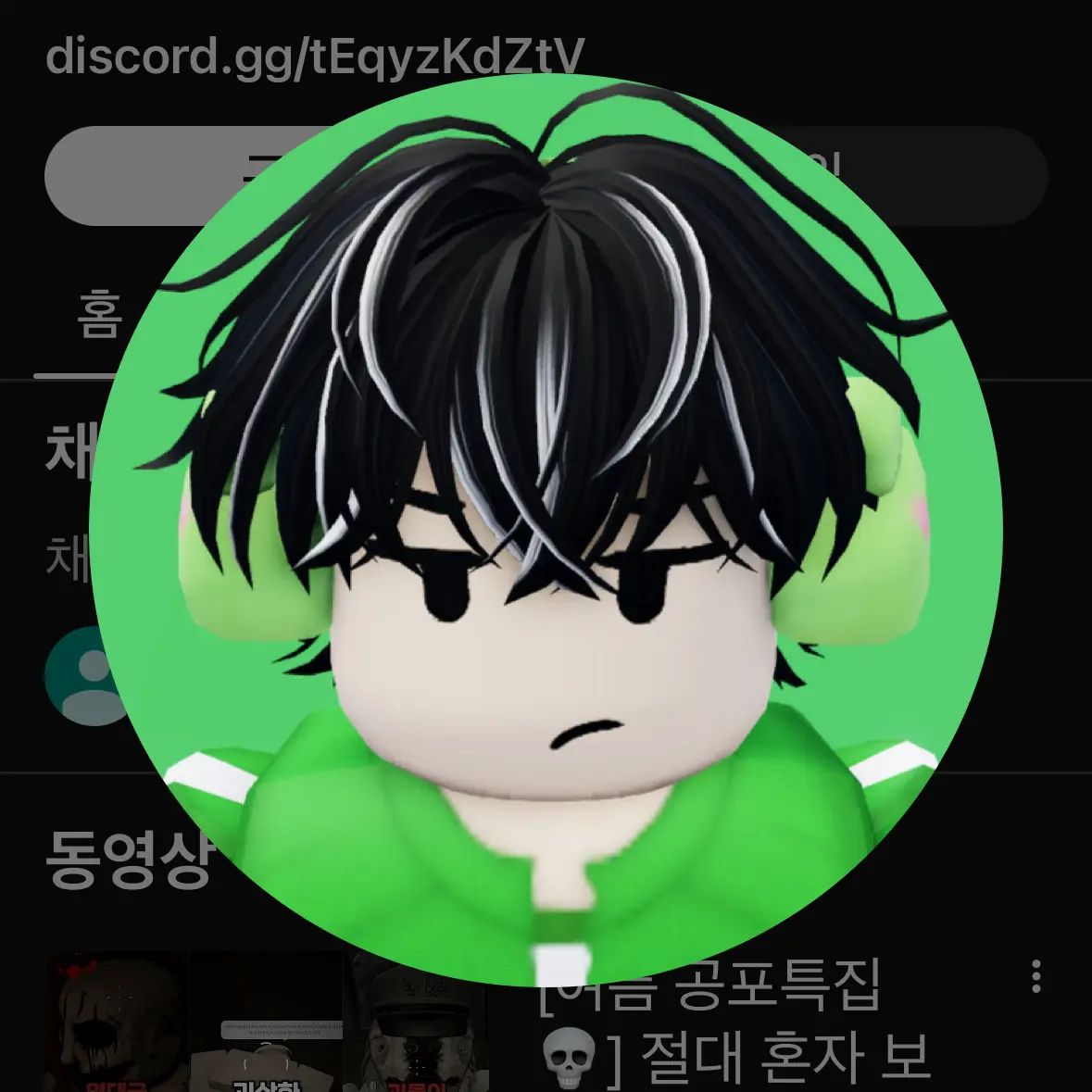 kivy의 99밤 생존 (팀나빠,쫄팸)