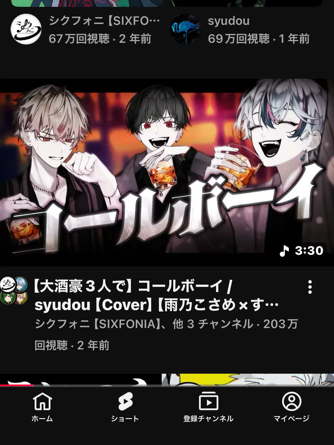 PlumpBongo3568의 使い捨てしたいクズとされたい輩にて大繁盛