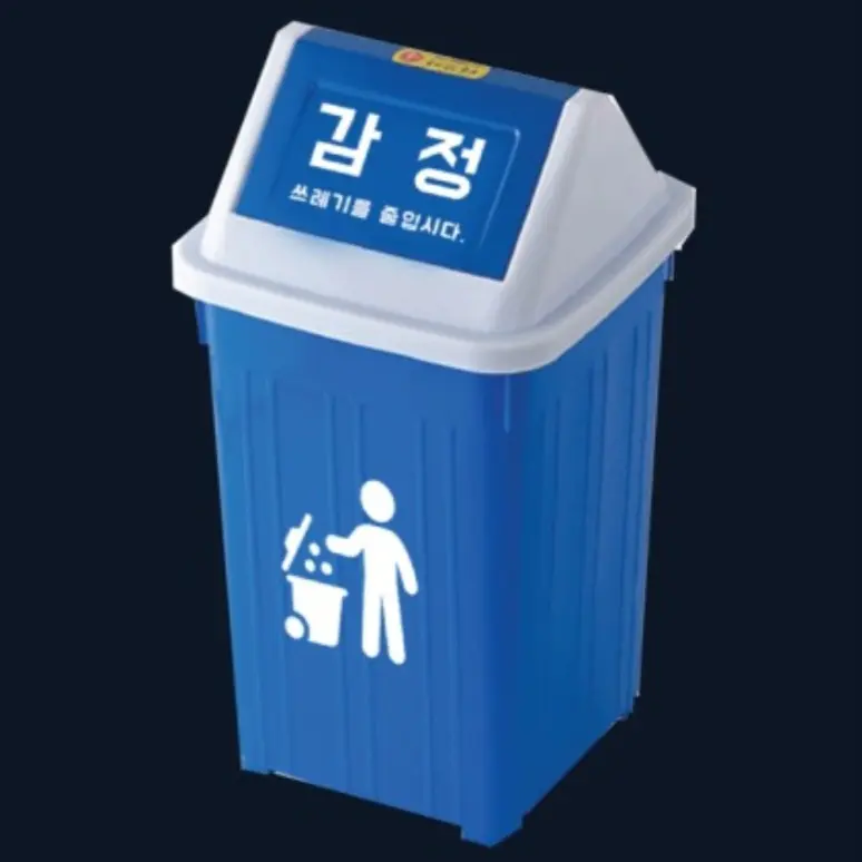 RawComic8811의 감정 쓰레기통