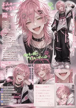 Profile image of 陽琉