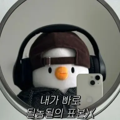Profile image of 채스터