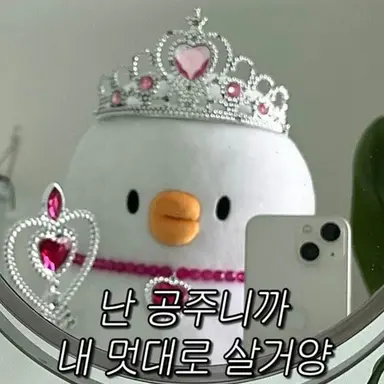 Profile image of 사랑