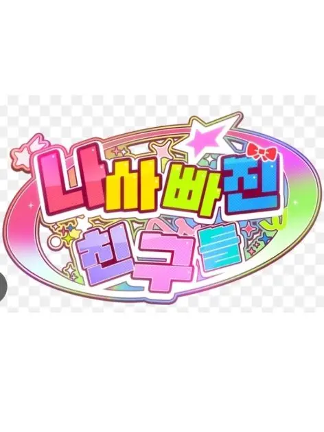 InlandSlur9476의 로블록스 팀나사빠진 친구들~!