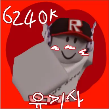 Profile image of 유기사
