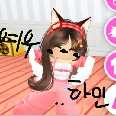 Profile image of 하인