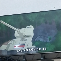 대저택6.25 대표 이미지