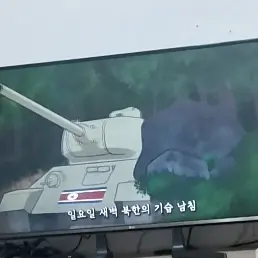 PAyt0982의 대저택6.25