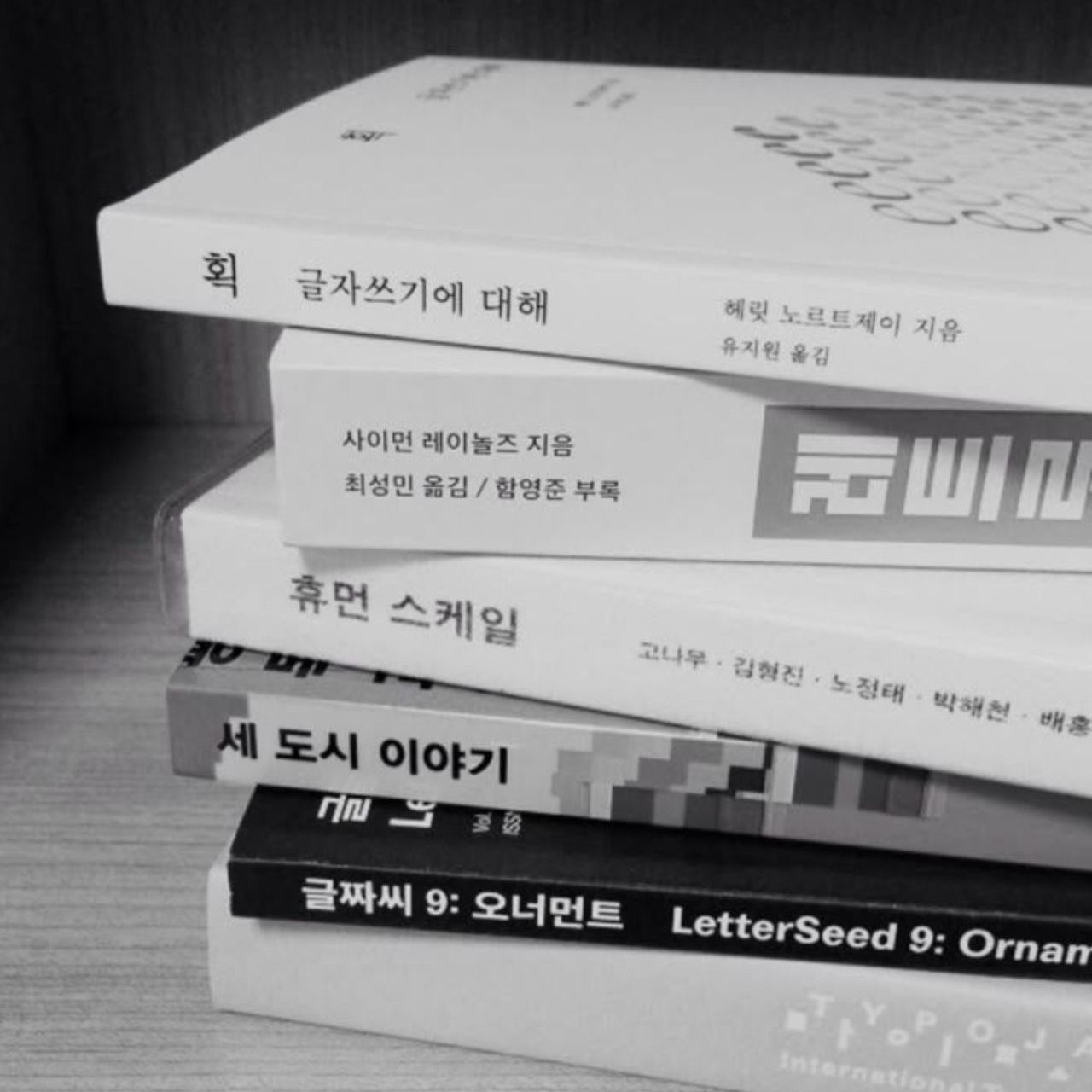 F9 대표 이미지