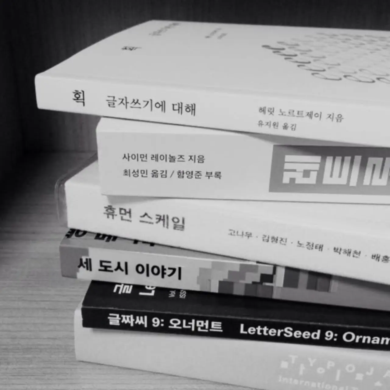 Zzz_35910의 F9
