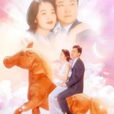 Profile image of The school of good and ev