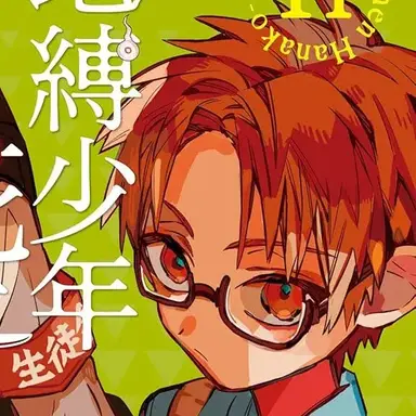 Profile image of 아오이아카네