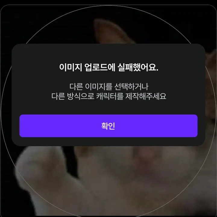 Lr7r의 앙