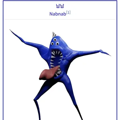 Profile image of 납납