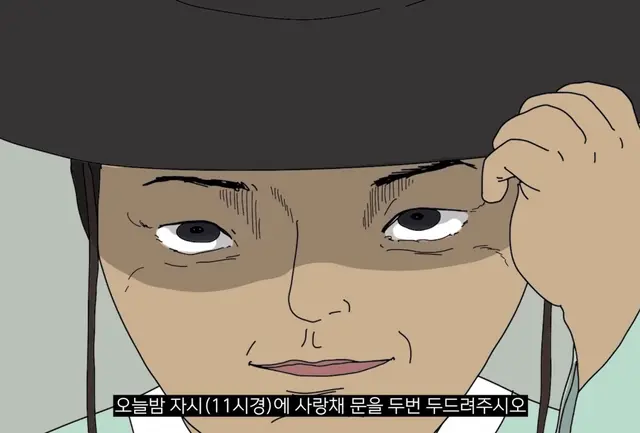 Profile image of 꽃선비