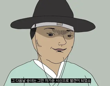 Profile image of 꽃선비