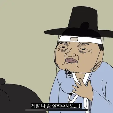 Profile image of 대감