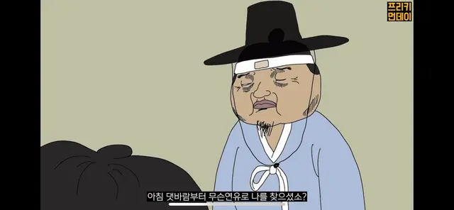 Profile image of 대감